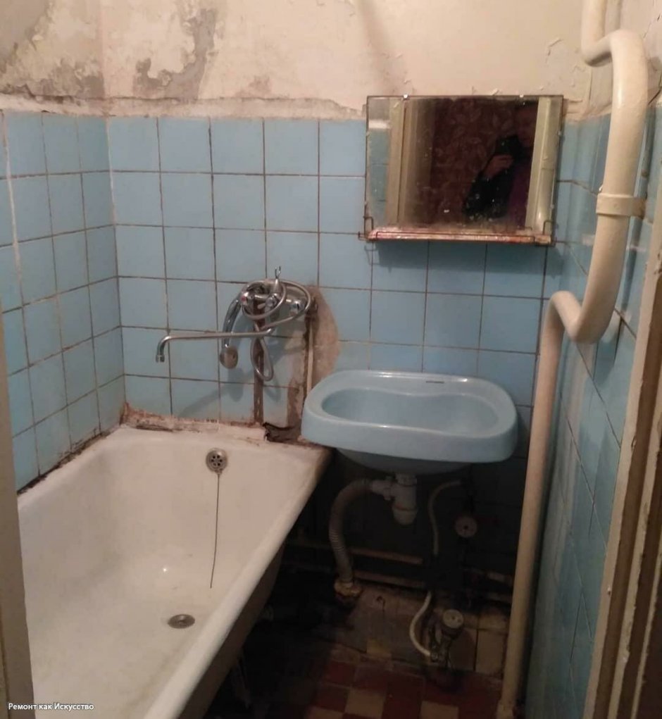 Старая ванная в хрущевке