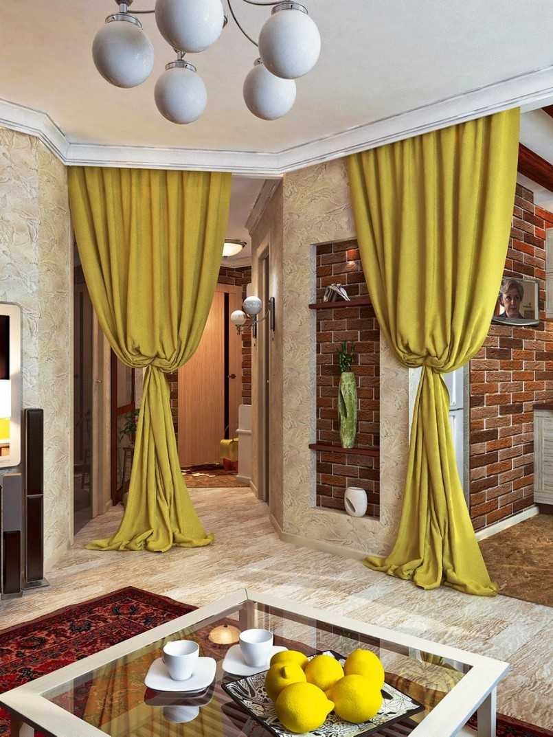 Зонирование шторами