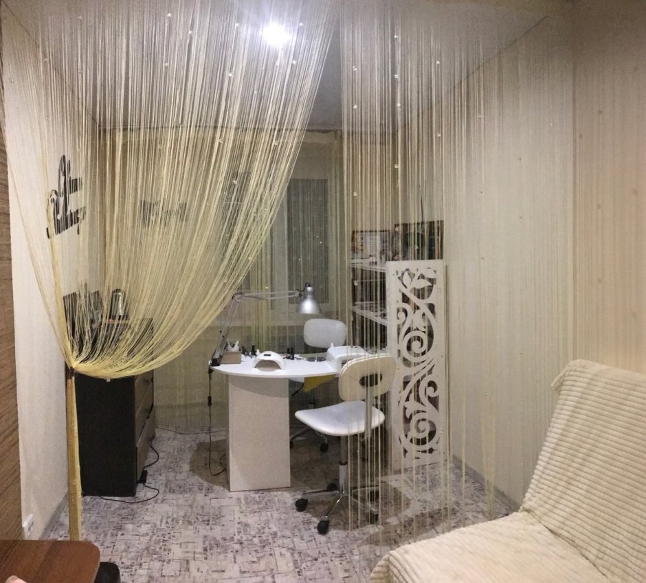 Зонирование комнаты шторами