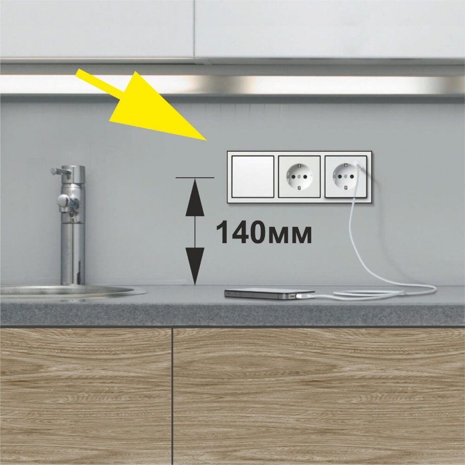 Схема электропроводки кухни в квартире
