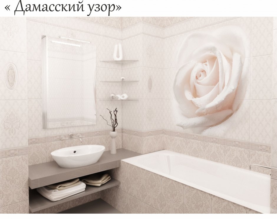 Панели Панда Дамасский узор