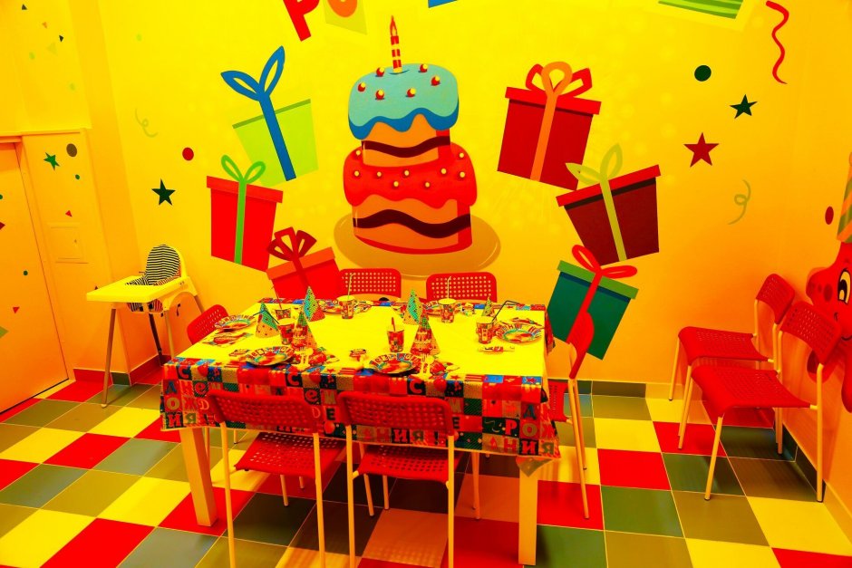 Детские комнаты для празднования дня рождения