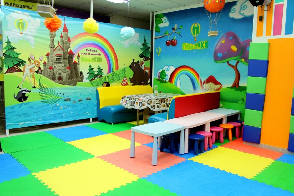 Детская игровая комната Казань
