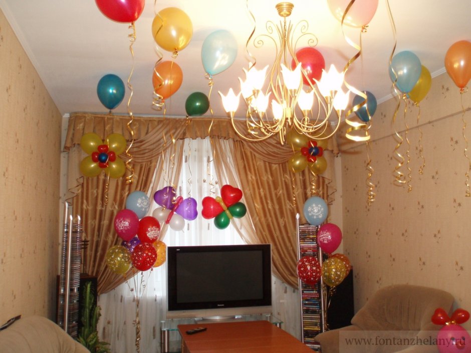 Украсить квартиру шарами к Дню рождения