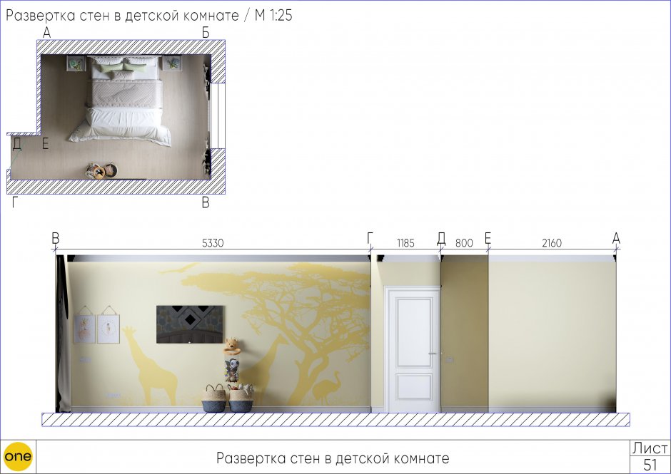 Проект комнаты визуализация с разверткой стен