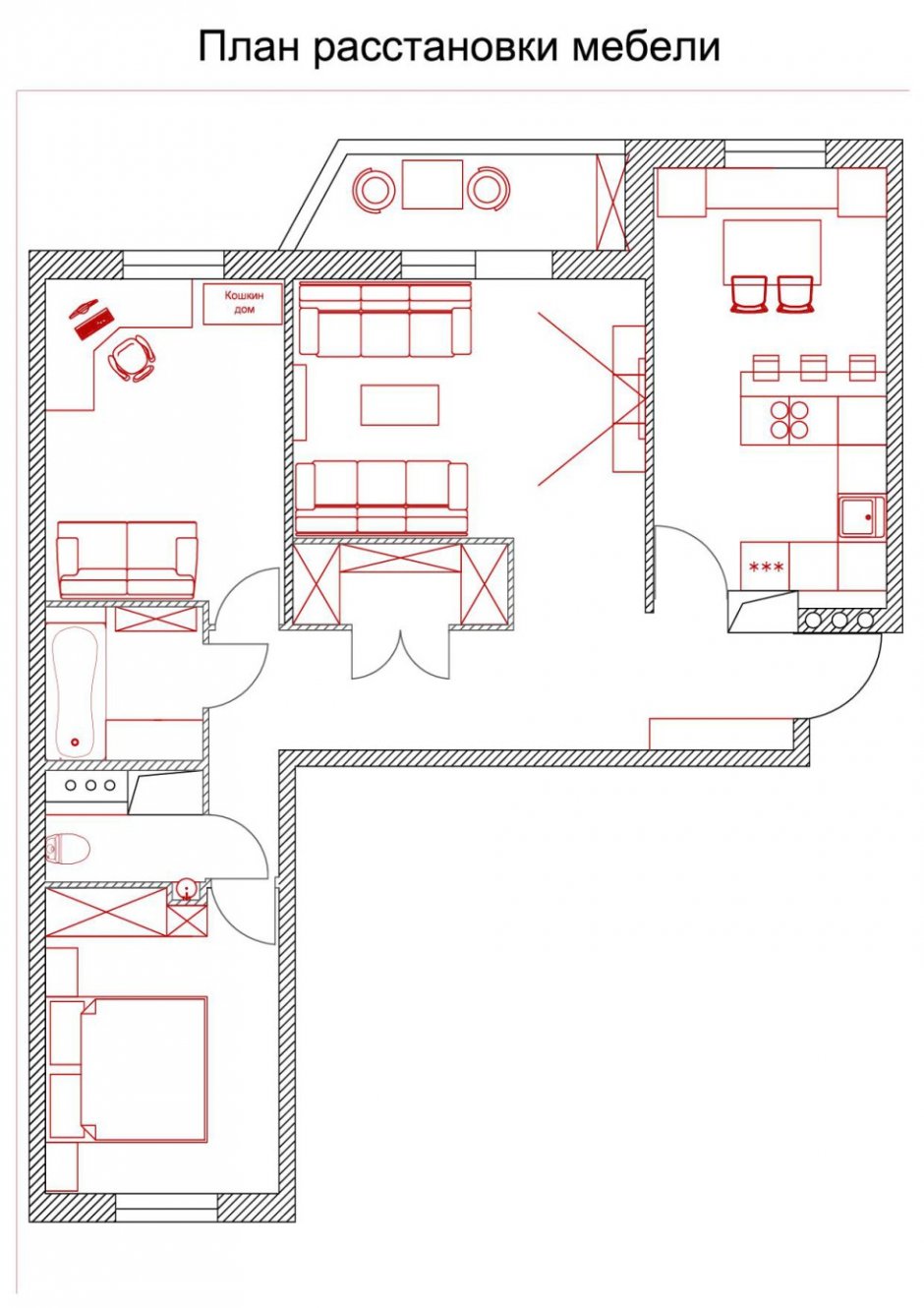 планировка квартиры с мебелью план