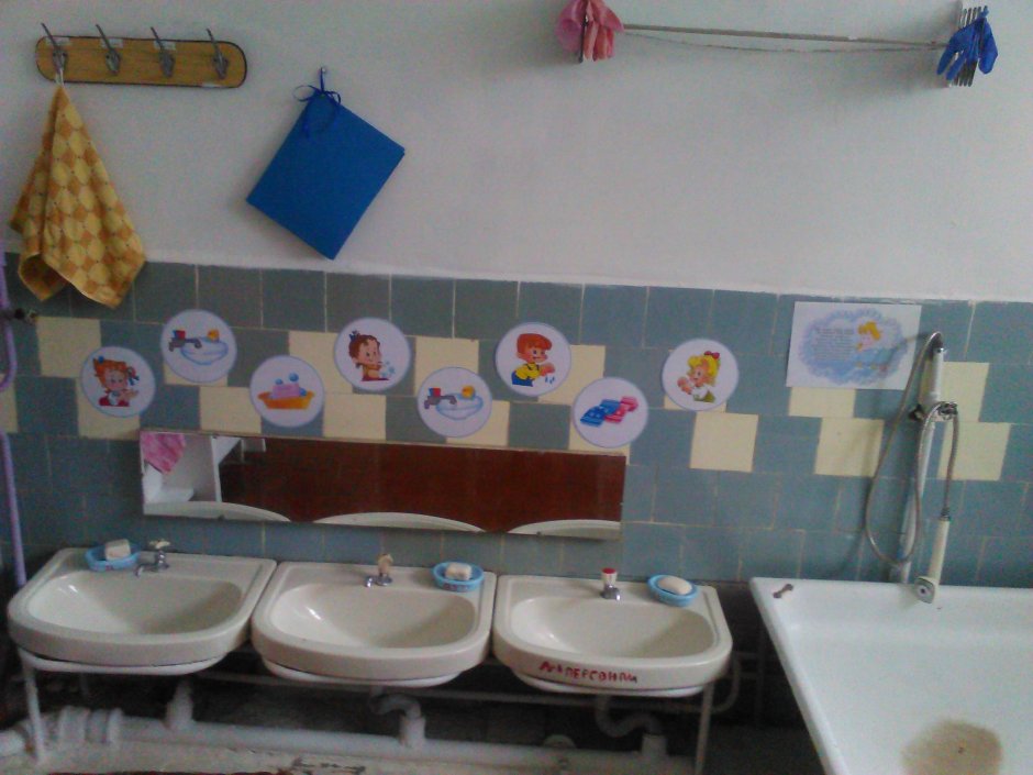 Умывальная зона в детском саду