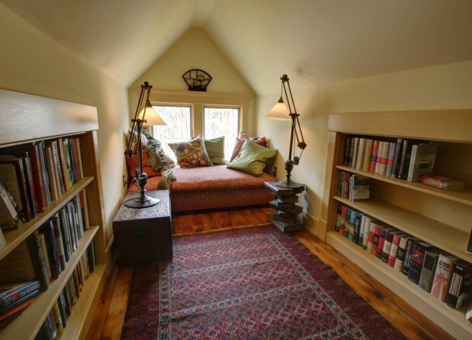 Комната для чтения