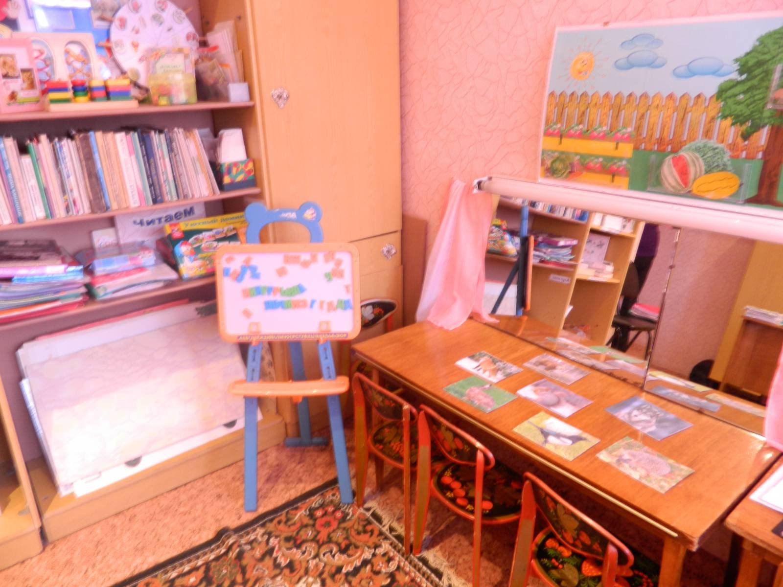 Интерьер логопедического кабинета в детском саду