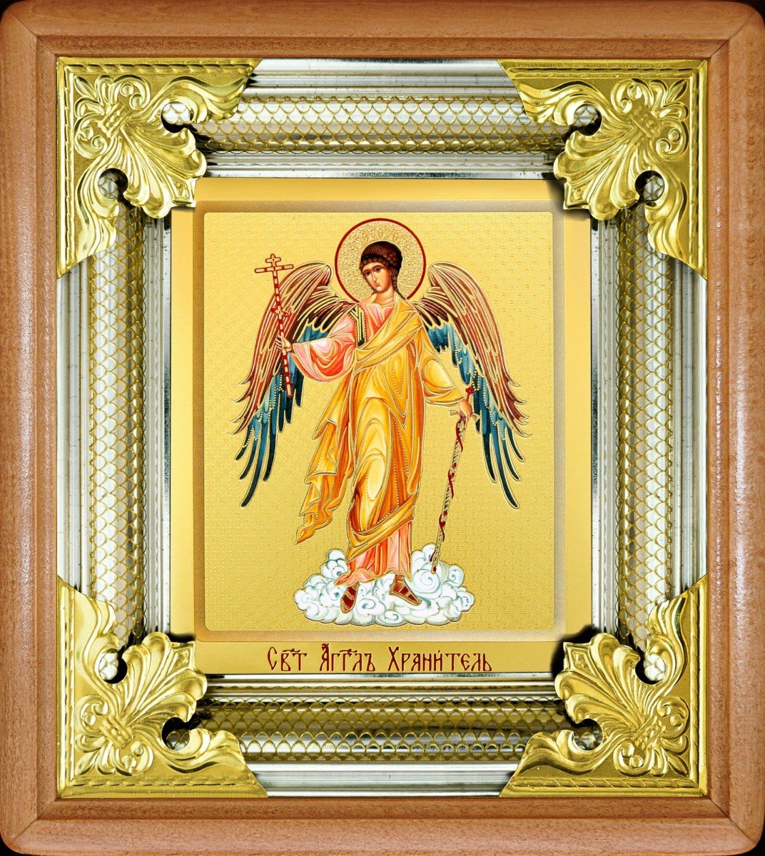 Егалмиил ангел хранитель икона