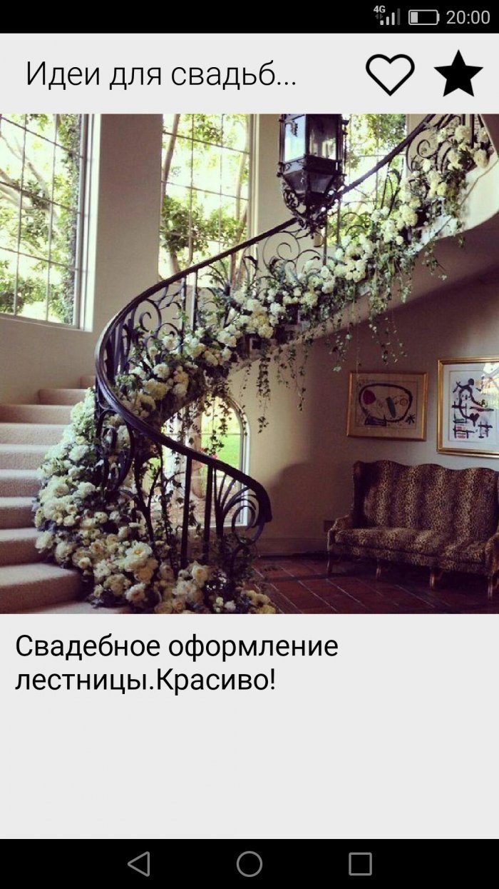Украсить лестницу в доме цветами
