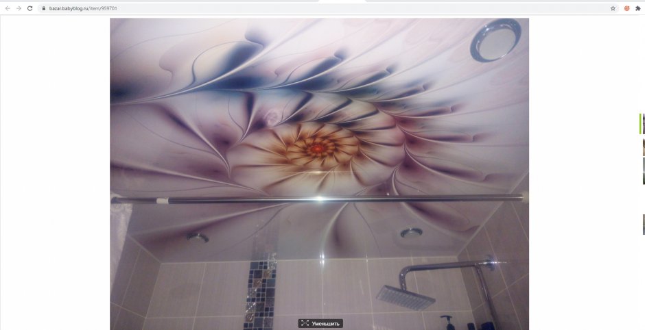 Потолок с фотопечатью в ванную