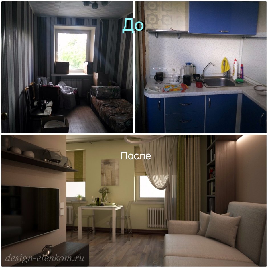 Типовые квартиры до и после дизайнерского ремонта