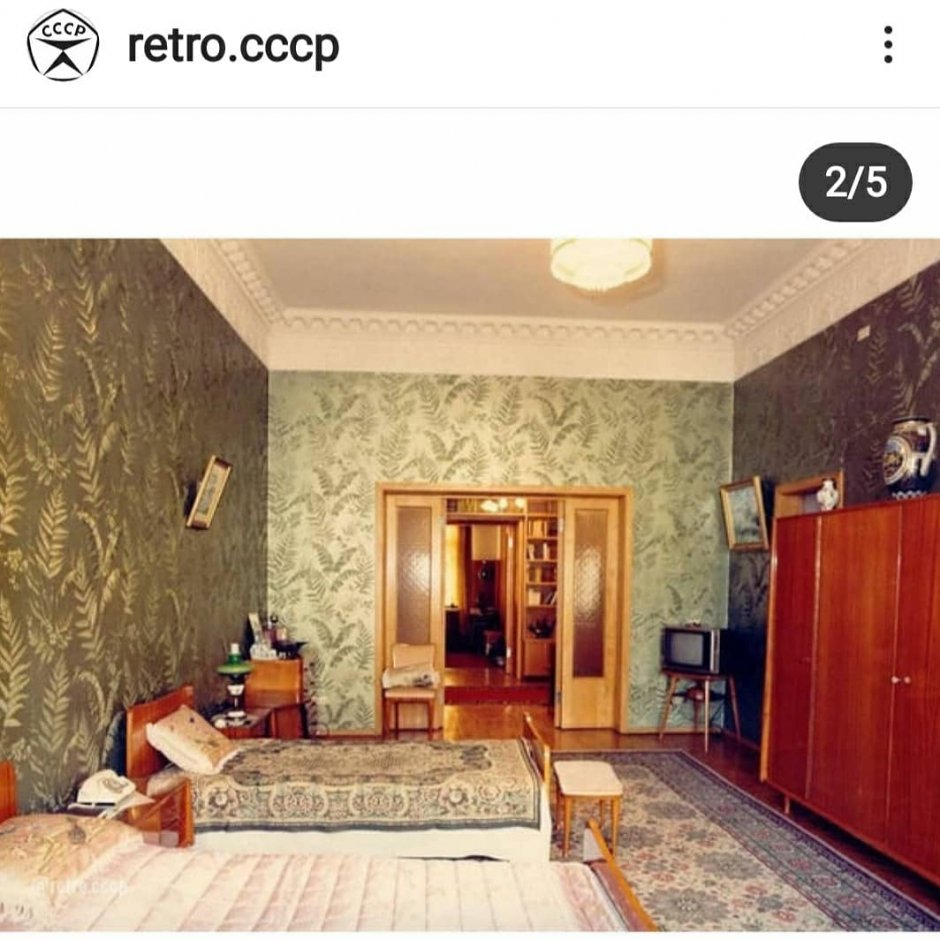 Квартира Брежнева Кутузовский 26