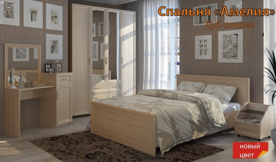 Спальня бежевый дизайн с мягкие панели
