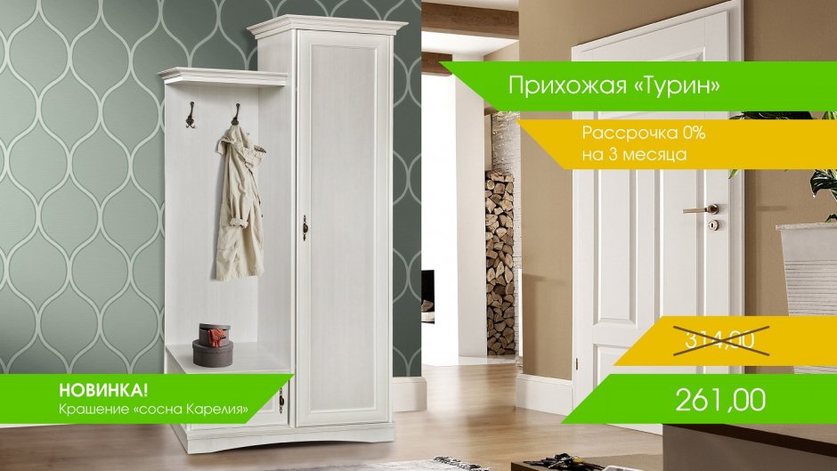 Шкаф Турин комбинированный