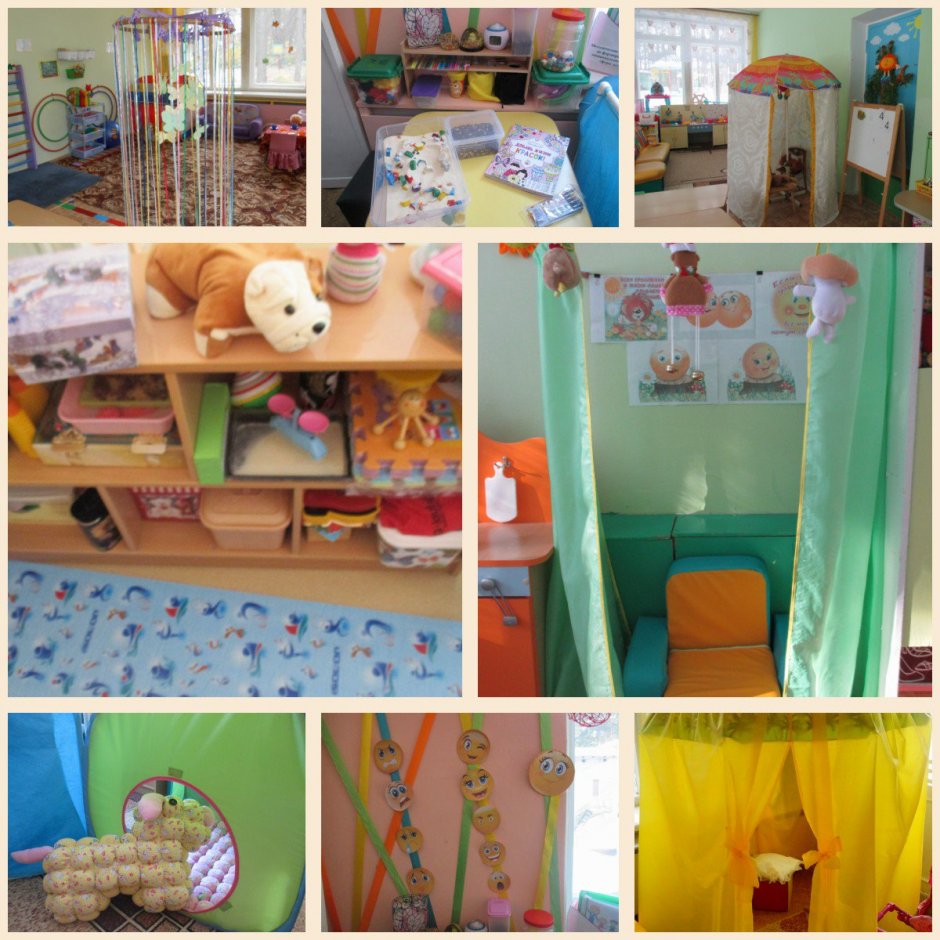 Центр уединения в детском саду картинки