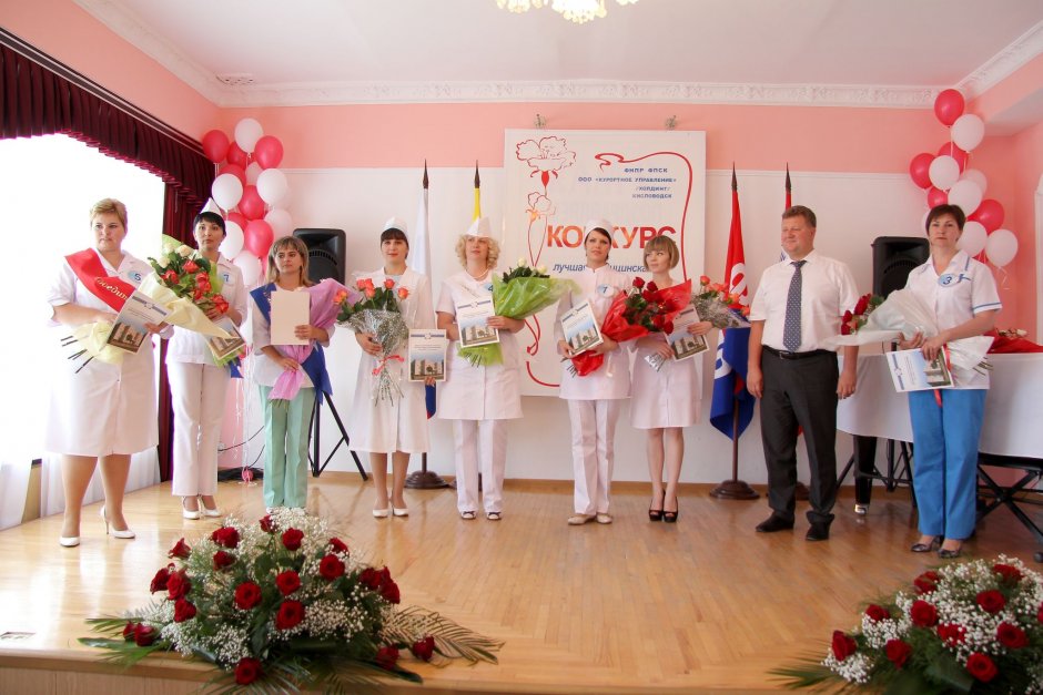 День медработника конкурсы медсестры