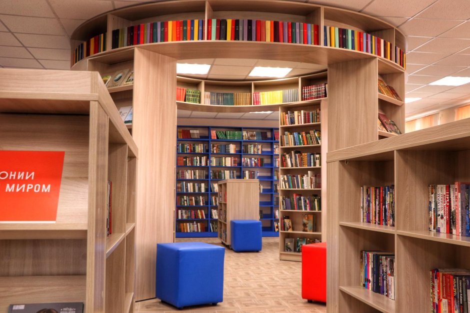 Читальный зал в библиотеке