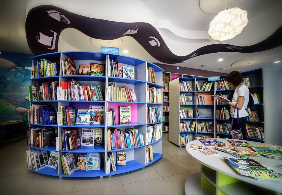 Современные детские библиотеки