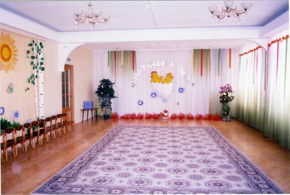 Зал в детском саду