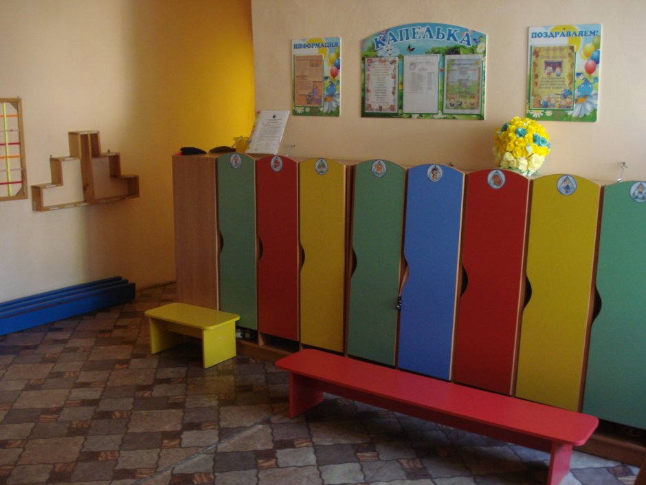 Детский сад комната для занятий