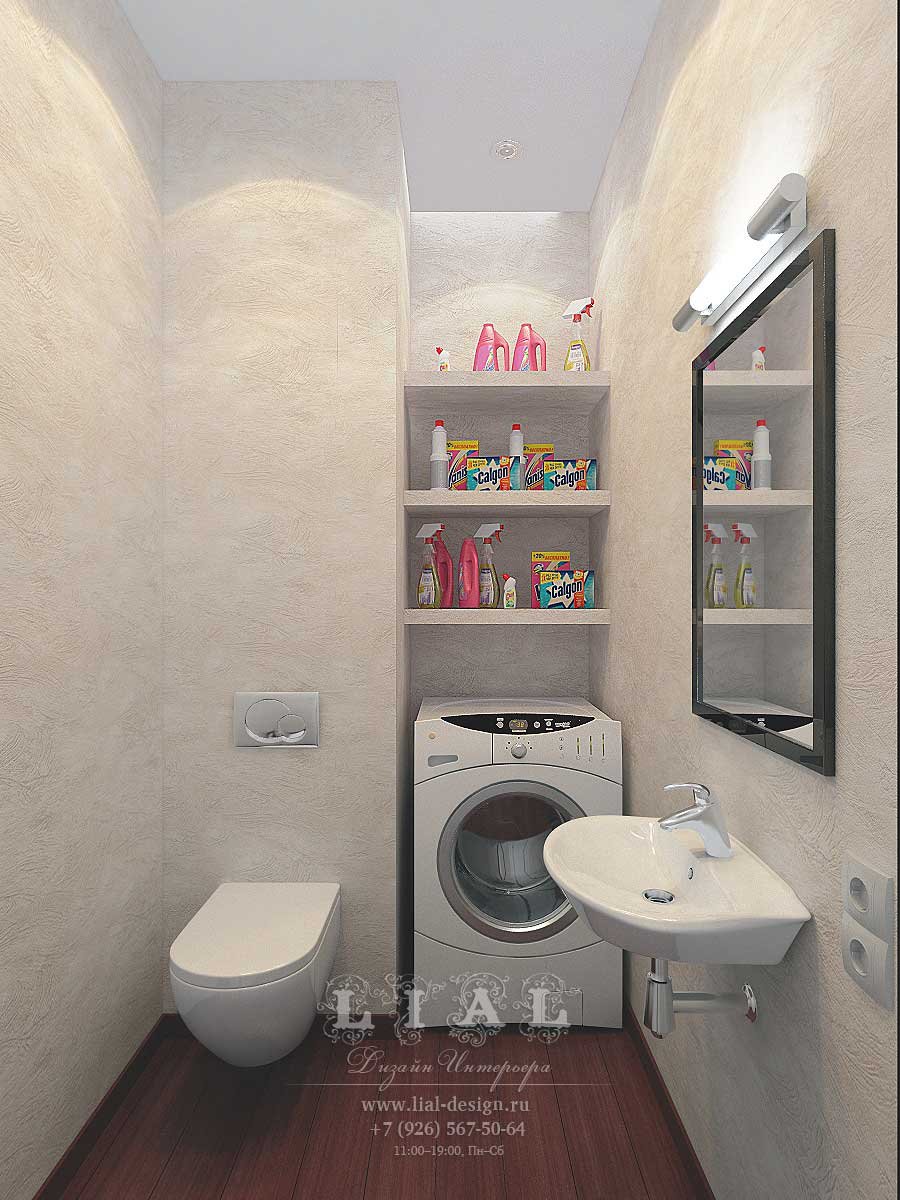 Туалетная комната со стиральной машиной