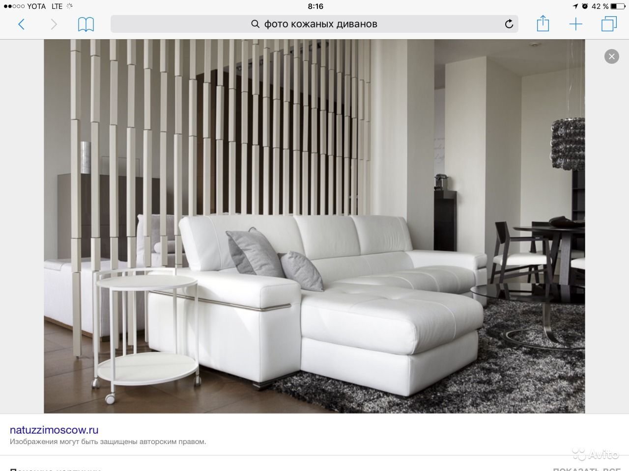 Белый кожаный диван в интерьере