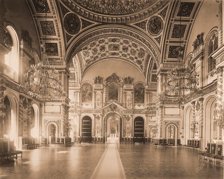 Большой Кремлёвский дворец 1900