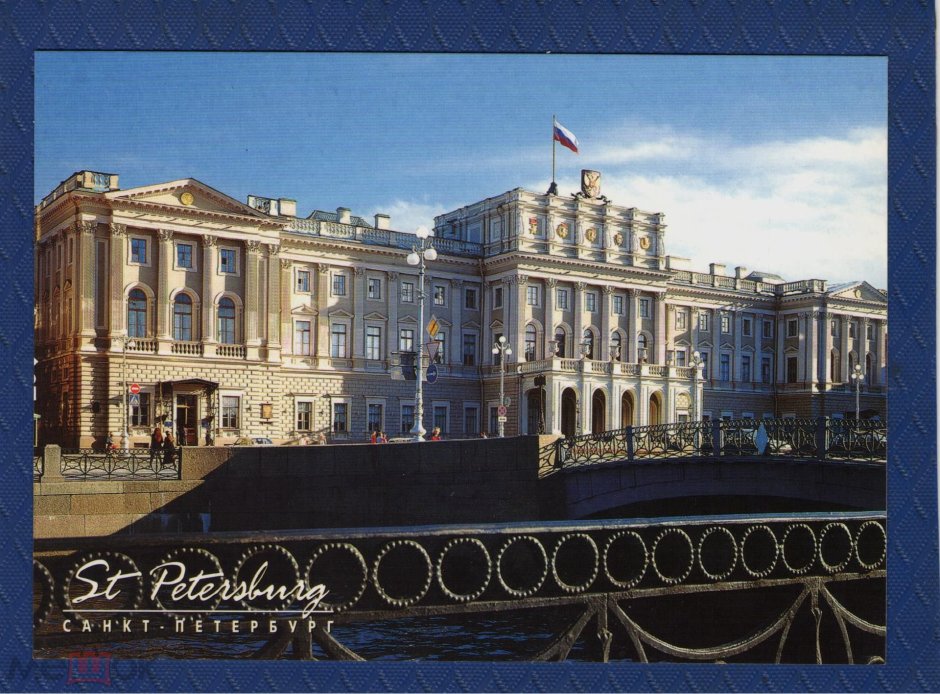 Адрес здания Мариинского дворца в Санкт-Петербурге