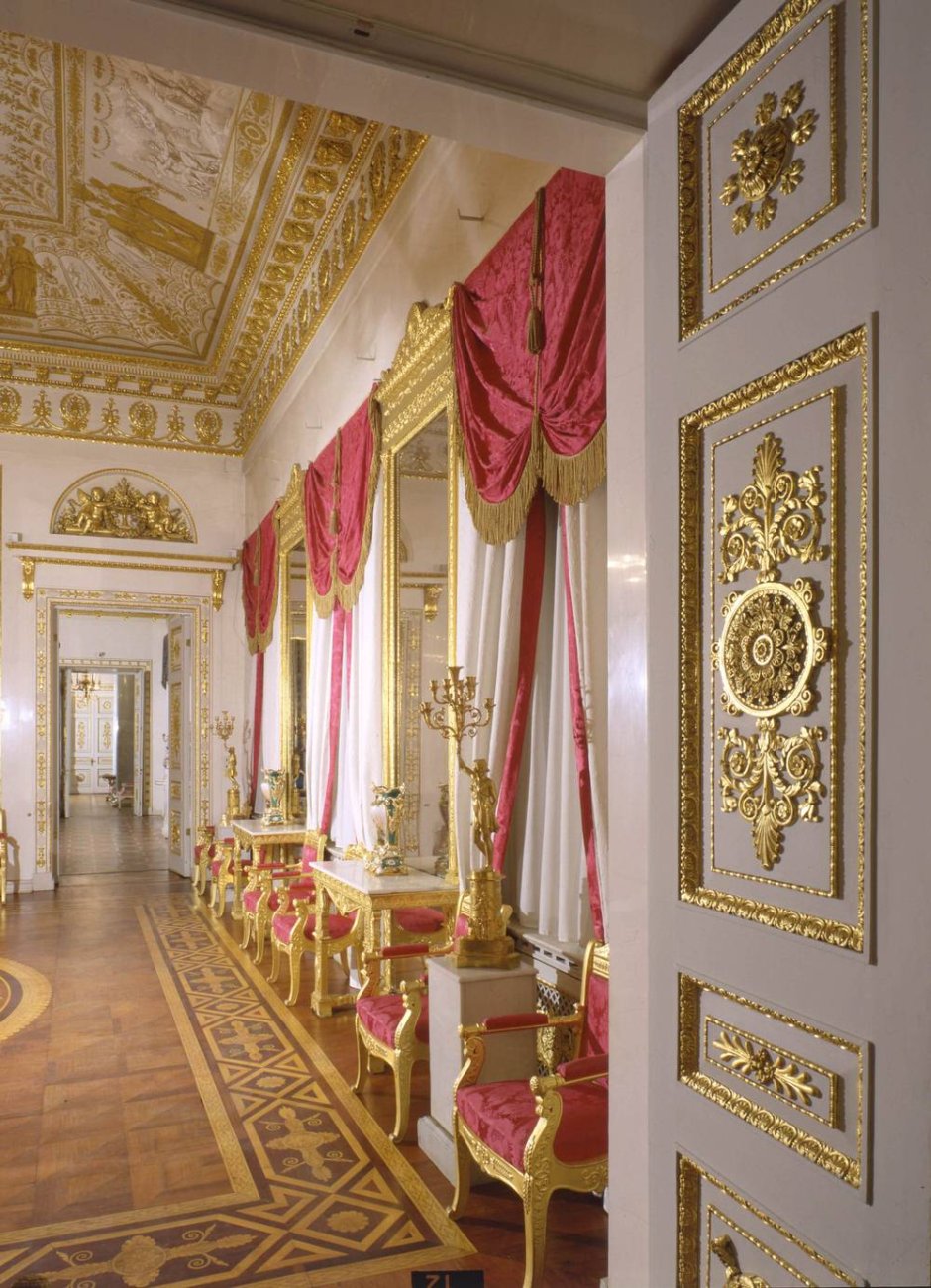 Мариинский дворец зал заседаний