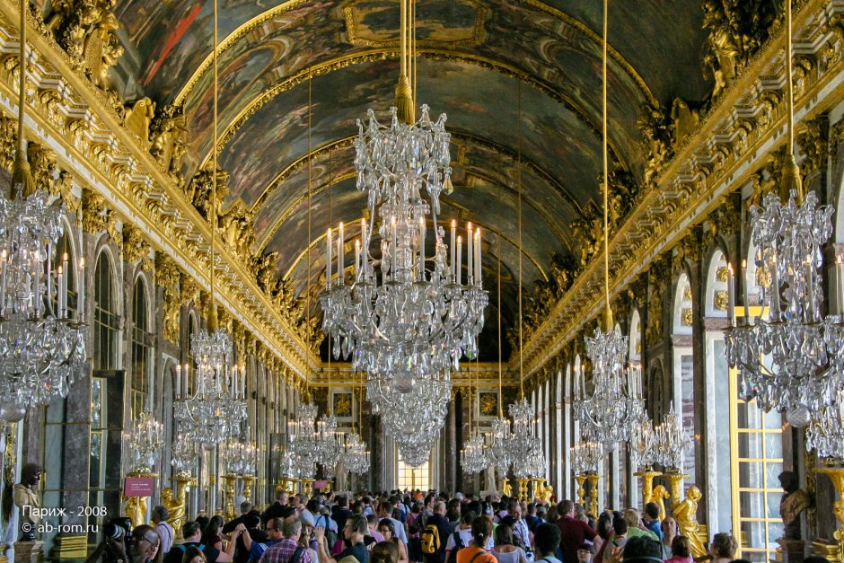 Зеркальная галерея Версаль