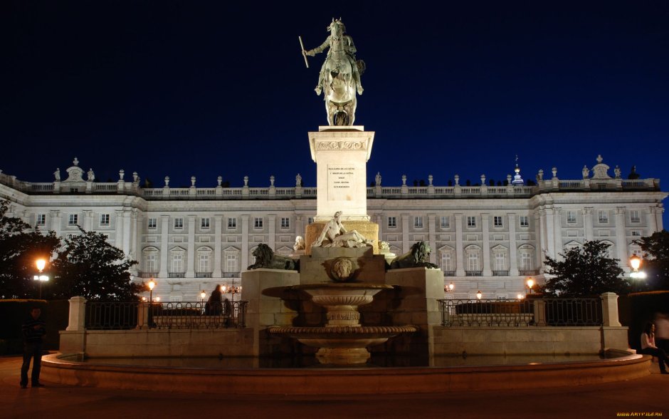 Королевский дворец и Оружейная площадь. Мадрид