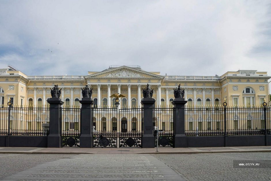 Русский музей Михайловский дворец в Санкт-Петербурге