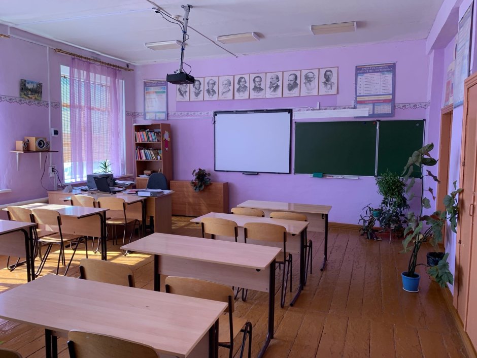 Школьный кабинет русского языка