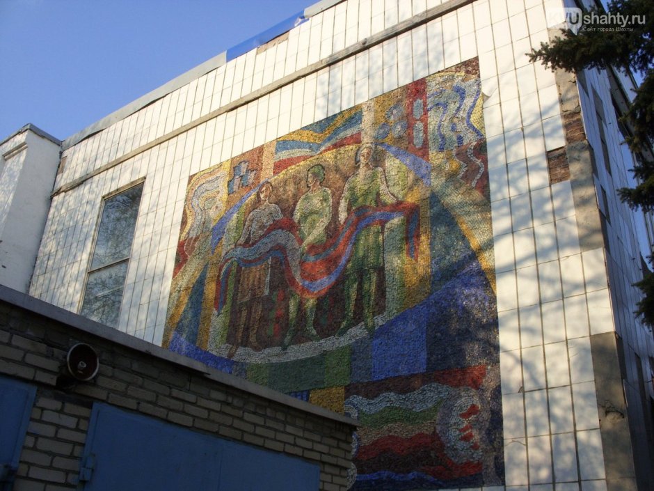 Мозаика на фасаде КУБГУ