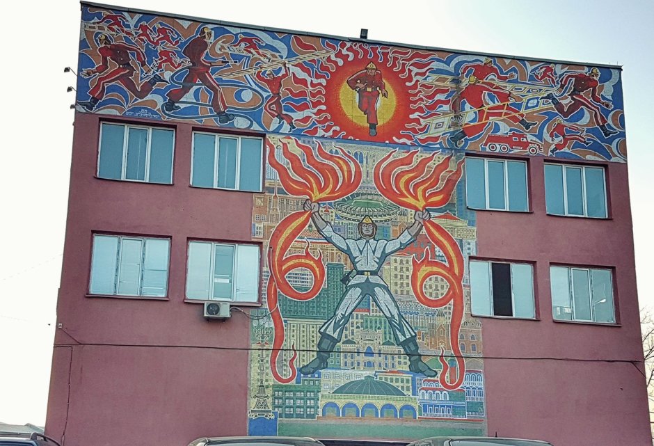 Советская мозаика Мирный атом