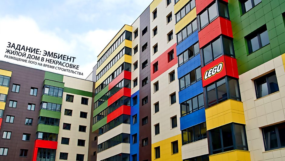 Разноцветный многоэтажный дом