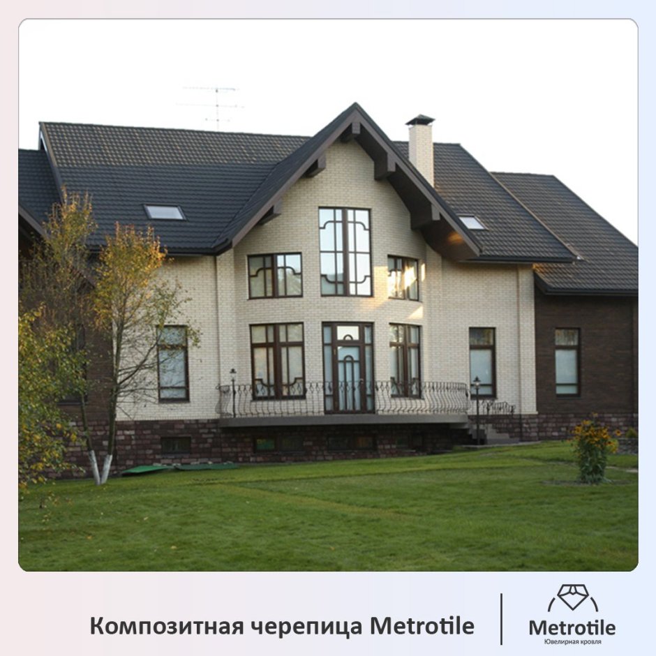 Фасад дома с коричневой крышей