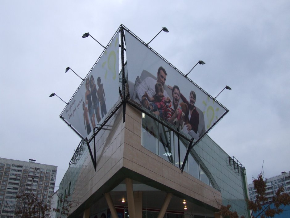 Рекламный баннер на фасад