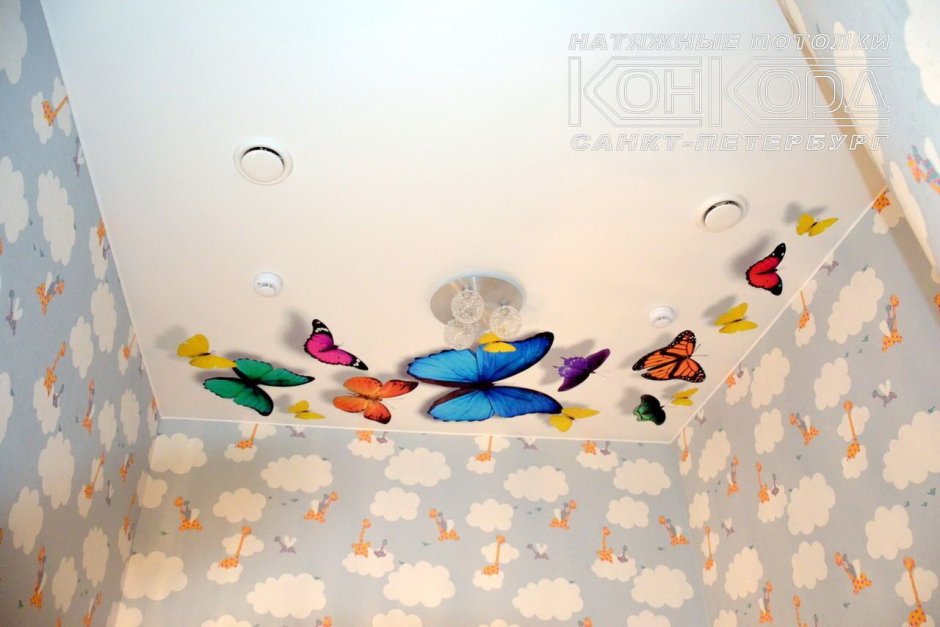 Матовый потолок с бабочками