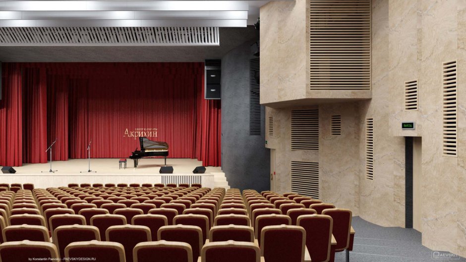 Культурный центр дом концертный зал