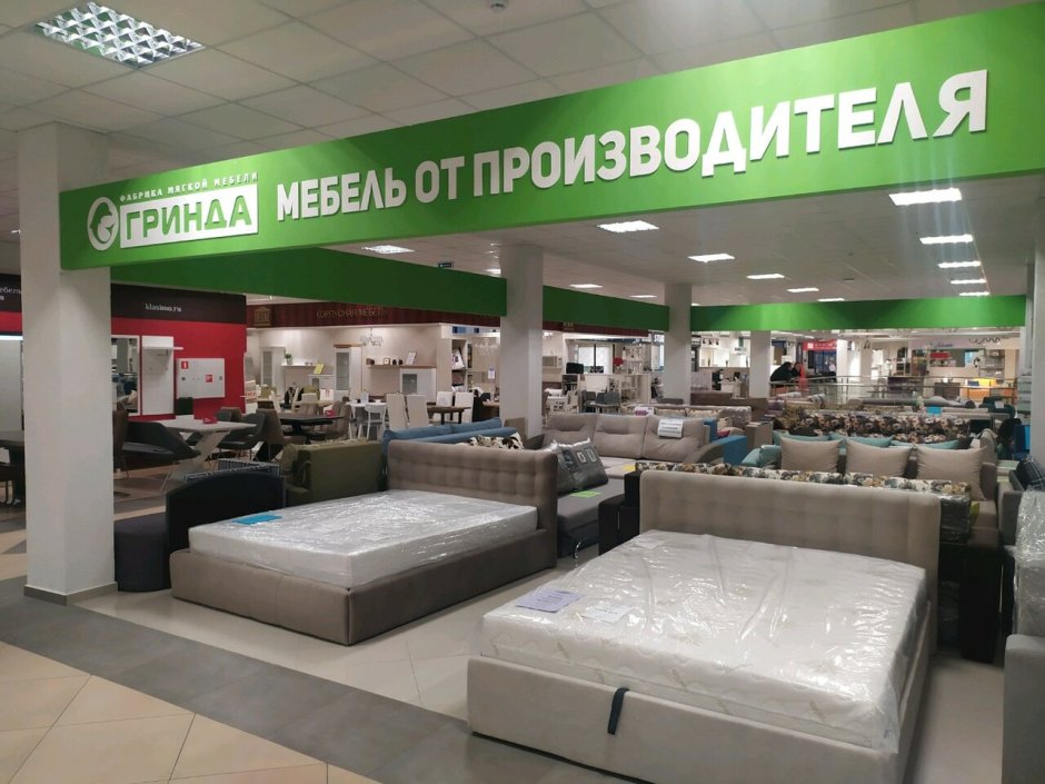 Мебельный магазин Нарвский СПБ