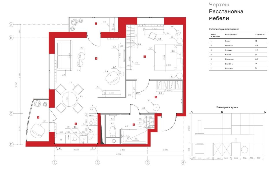 План расстановки мебели 2 комнатной квартиры с размерами
