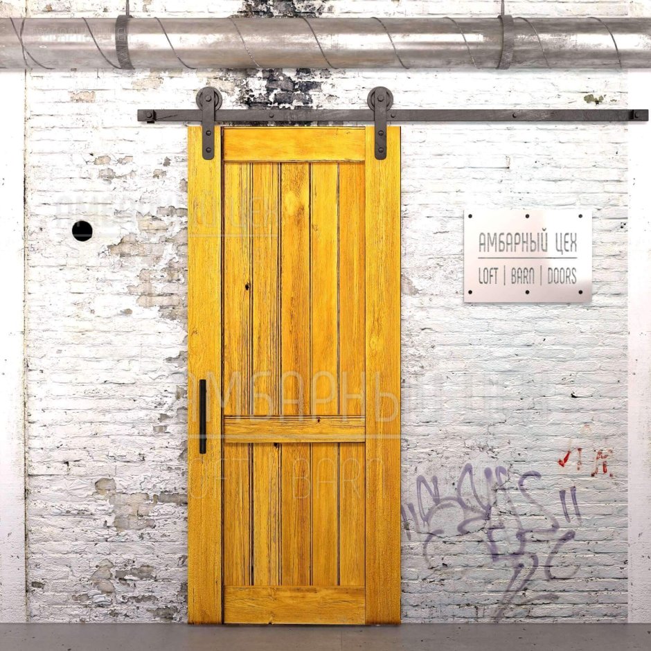 Амбарная дверь Loft модель 2