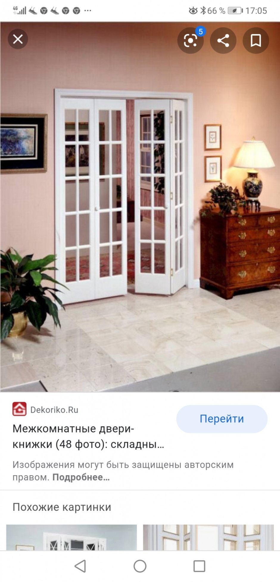Дверь гармошка со стеклом