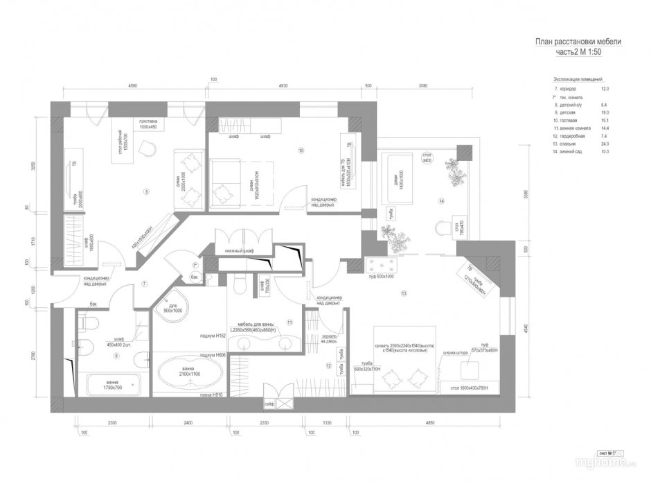 План 1 комнатной квартиры с мебелью