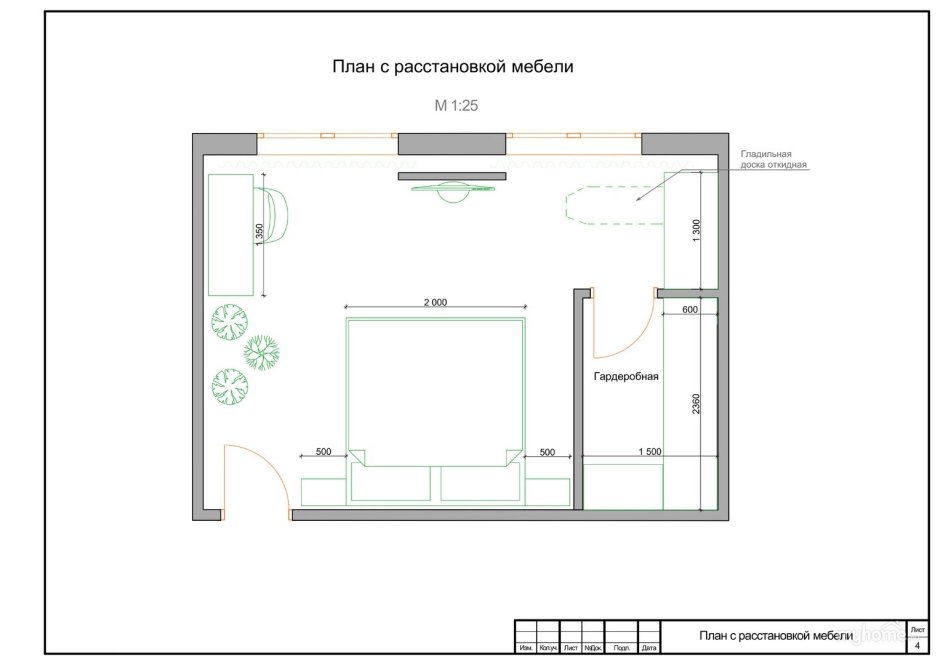 План расстановки мебели этажа Пинтерест