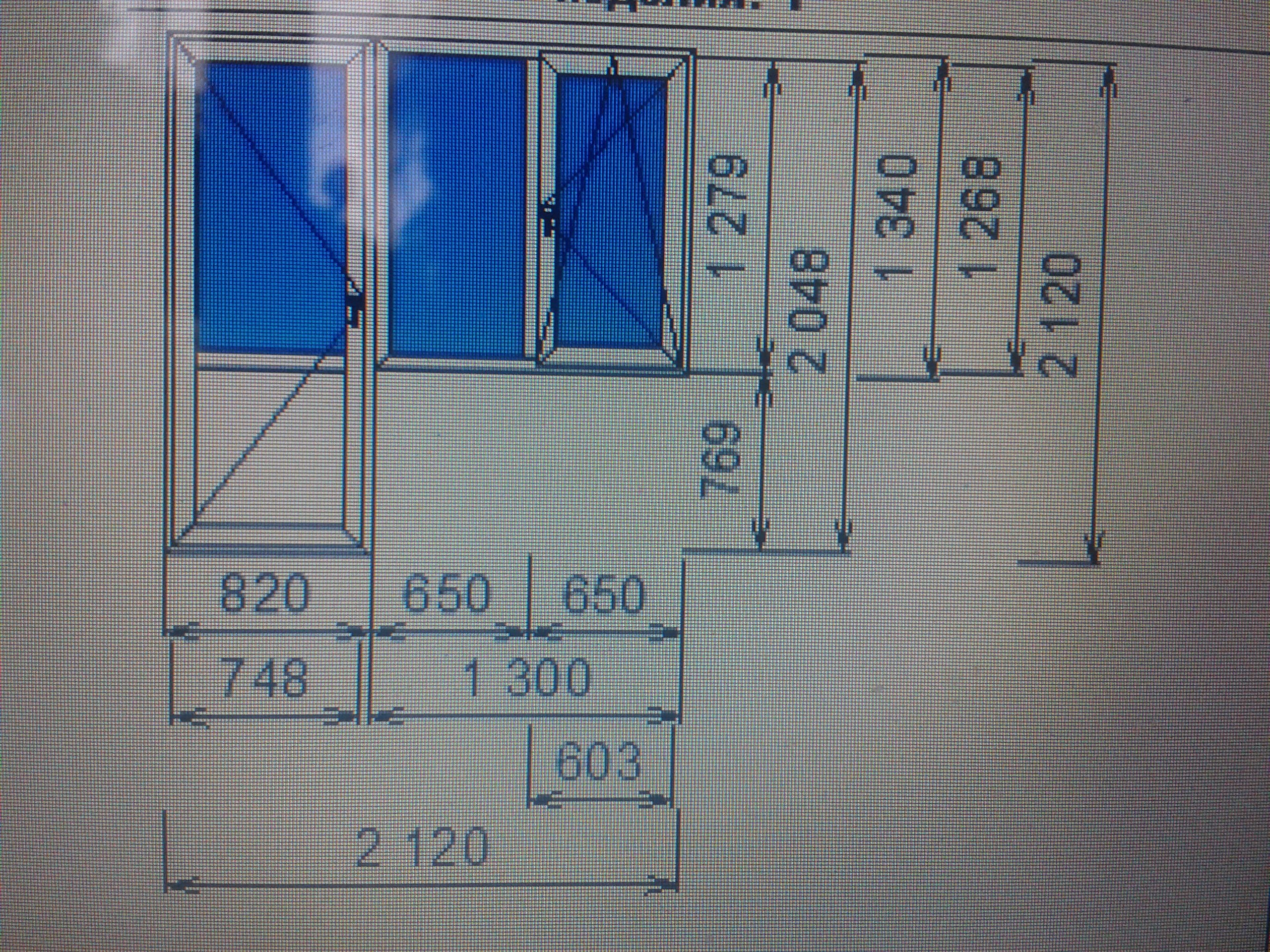 Размер окна на балконе. Балконный блок стандарт КПД. Стандартные окна на балкон. Размеры окон. Балконные окна Размеры.