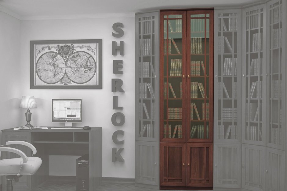 Книжный шкаф Шерлок хофф